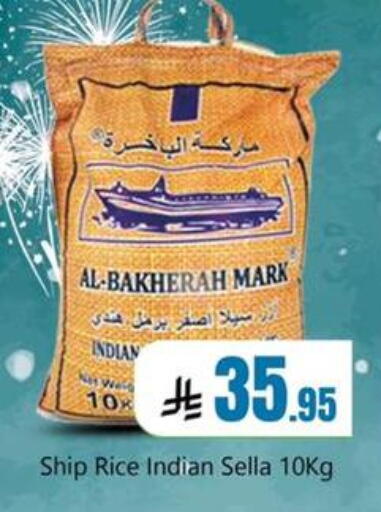 available at Dmart Hyper in KSA, Saudi Arabia, Saudi - Dammam