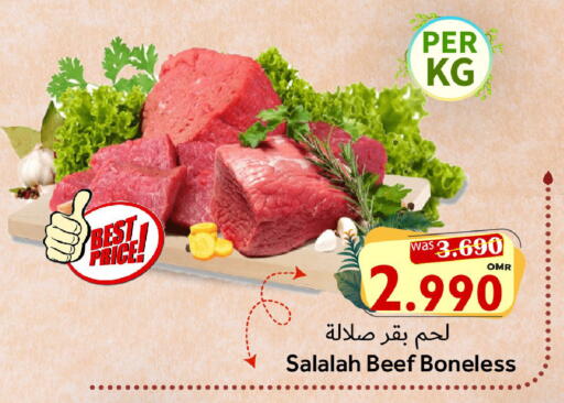 available at القوت هايبرماركت in عُمان - مسقط‎