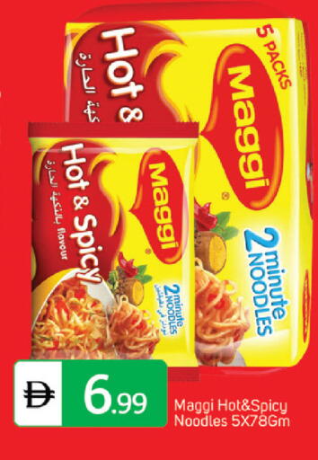 available at سوق طلال in الإمارات العربية المتحدة , الامارات - الشارقة / عجمان