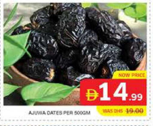 available at Seven Emirates Supermarket in UAE - Abu Dhabi