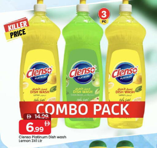 Lemon Apple available at مارك & سيف in الإمارات العربية المتحدة , الامارات - دبي