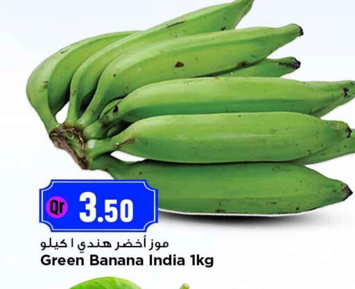 Banana available at Marza Hypermarket in Qatar - Al-Shahaniya