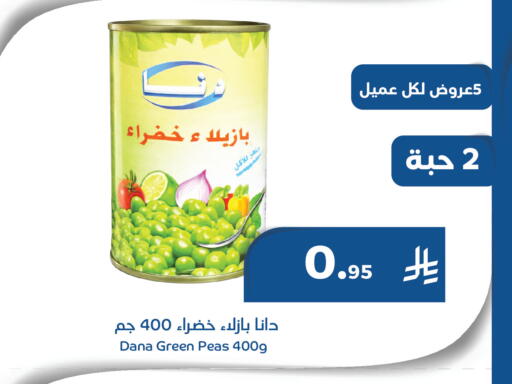 Peas available at Meem Market  in KSA, Saudi Arabia, Saudi - Al Hasa