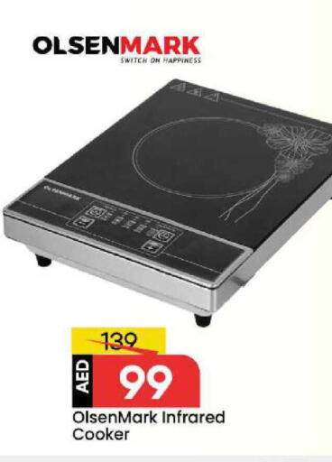 available at مارك & سيف in الإمارات العربية المتحدة , الامارات - الشارقة / عجمان