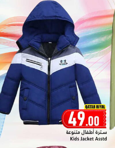 available at دانة هايبرماركت in قطر - الشمال