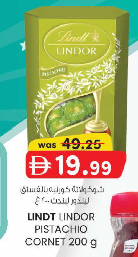 available at ك. إم. هايبرماركت in الإمارات العربية المتحدة , الامارات - أبو ظبي