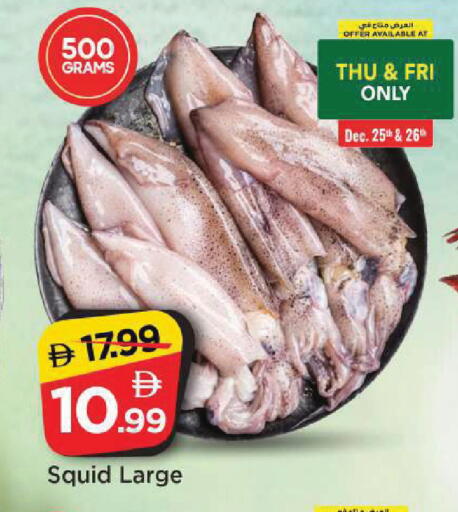 available at مارك & سيف in الإمارات العربية المتحدة , الامارات - الشارقة / عجمان