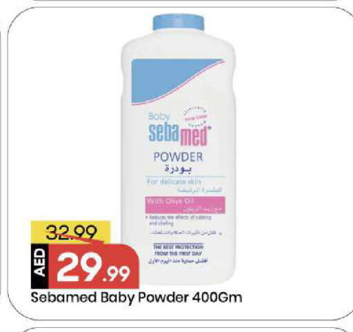 available at مارك & سيف in الإمارات العربية المتحدة , الامارات - أبو ظبي