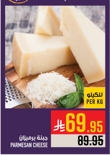 available at أبراج هايبر ماركت in مملكة العربية السعودية, السعودية, سعودية - مكة المكرمة