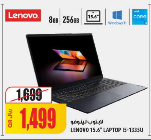 available at شركة الميرة للمواد الاستهلاكية in قطر - الوكرة