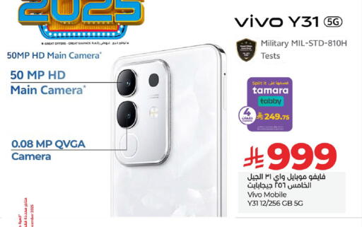 available at LULU Hypermarket in KSA, Saudi Arabia, Saudi - Al Khobar