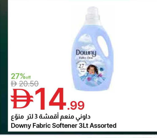 available at Emirates Co-Operative Society in UAE - Dubai