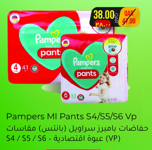 available at Regency Group in Qatar - Umm Salal