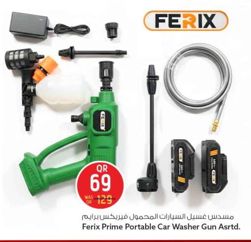 available at Safari Hypermarket in Qatar - Al-Shahaniya