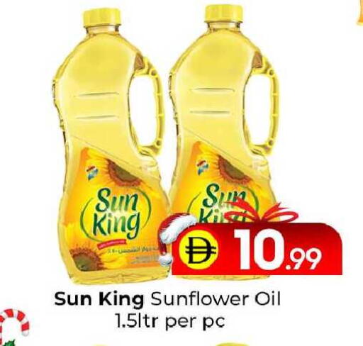 available at مبارك هايبرماركت الشارقة in الإمارات العربية المتحدة , الامارات - الشارقة / عجمان