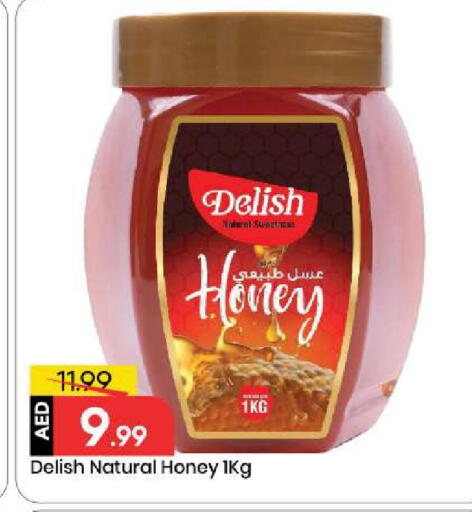 available at مارك & سيف in الإمارات العربية المتحدة , الامارات - أبو ظبي