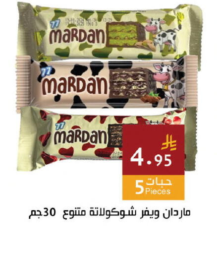 available at اسواق هلا in مملكة العربية السعودية, السعودية, سعودية - مكة المكرمة