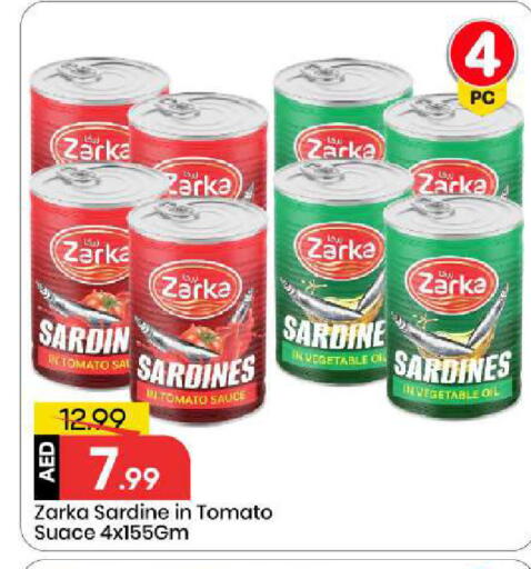 Tomato available at مارك & سيف in الإمارات العربية المتحدة , الامارات - أبو ظبي