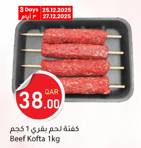 available at Dana Market in Qatar - Umm Salal