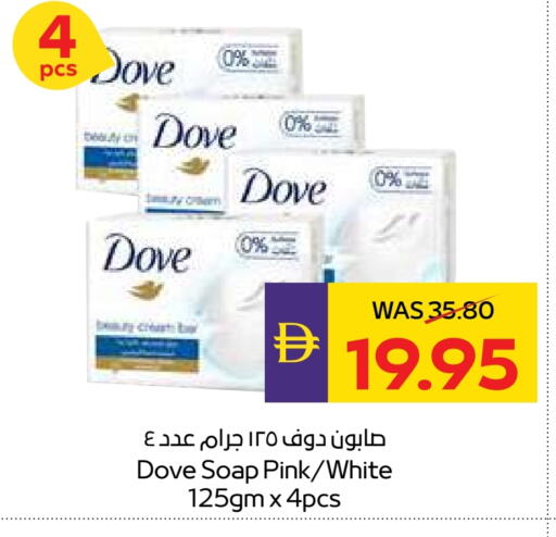 available at أدكووب in الإمارات العربية المتحدة , الامارات - ٱلْعَيْن‎