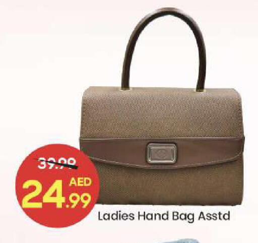 available at مارك & سيف in الإمارات العربية المتحدة , الامارات - أبو ظبي