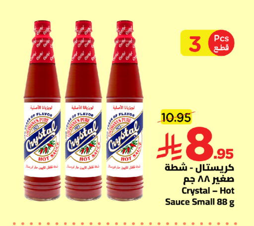 available at Wahj Mart in KSA, Saudi Arabia, Saudi - Jeddah
