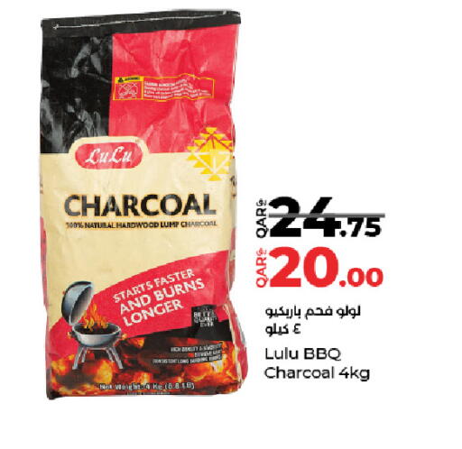 available at LuLu Hypermarket in Qatar - Al-Shahaniya