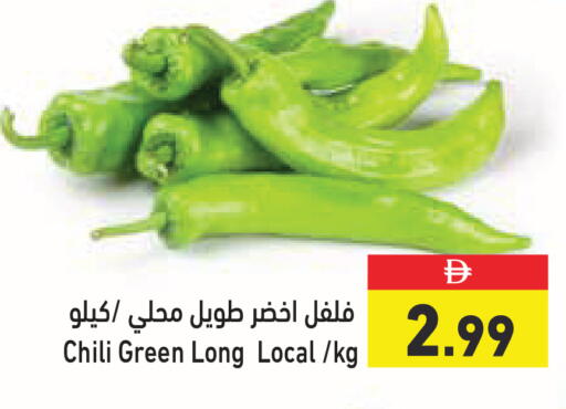 available at أسواق رامز in الإمارات العربية المتحدة , الامارات - الشارقة / عجمان