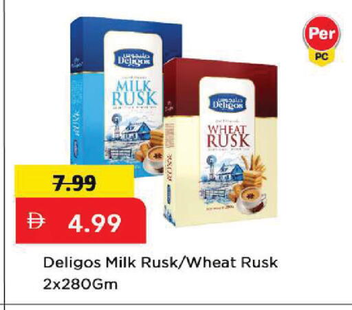 available at مارك & سيف in الإمارات العربية المتحدة , الامارات - الشارقة / عجمان