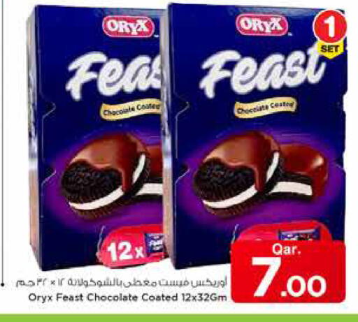 available at Mark & Save  in Qatar - Al Shamal