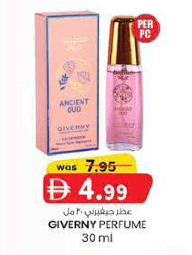 available at K M Trading  in UAE - Sharjah / Ajman