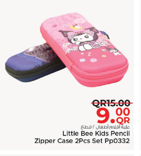 available at مركز التموين العائلي in قطر - الريان