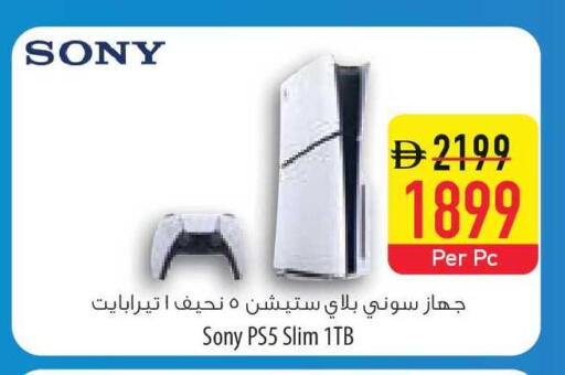 available at السفير ماركت in الإمارات العربية المتحدة , الامارات - الشارقة / عجمان