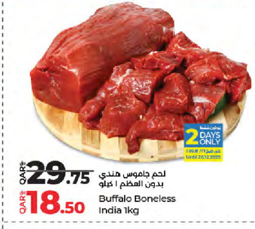 available at LuLu Hypermarket in Qatar - Doha