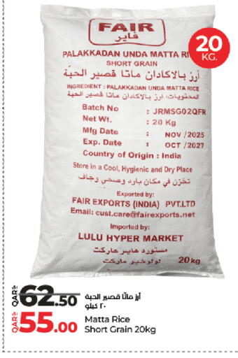 Date available at LuLu Hypermarket in Qatar - Doha