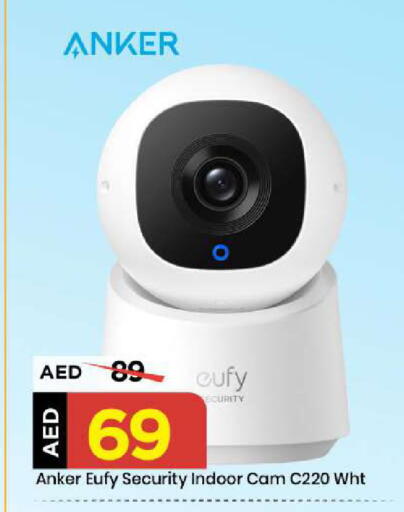 available at مارك & سيف in الإمارات العربية المتحدة , الامارات - أبو ظبي