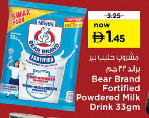 available at Nesto Hypermarket in UAE - Al Ain