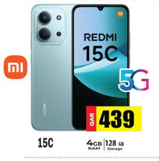 available at جراند هايبرماركت in قطر - الريان