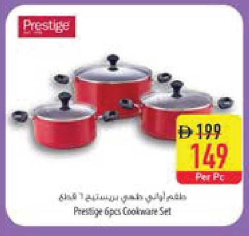 available at السفير ماركت in الإمارات العربية المتحدة , الامارات - ٱلْعَيْن‎