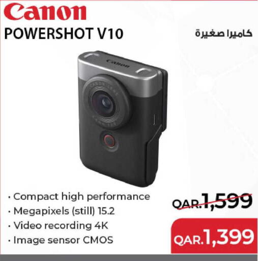 available at Al Meera in Qatar - Al Khor