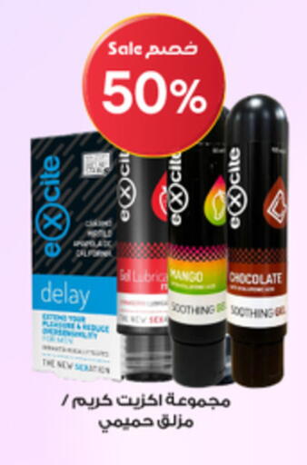 Mango available at Al-Dawaa Pharmacy in KSA, Saudi Arabia, Saudi - Khamis Mushait