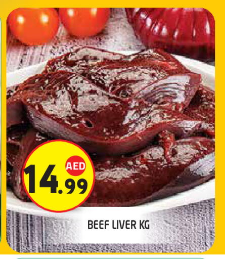 available at Baniyas Spike  in UAE - Al Ain