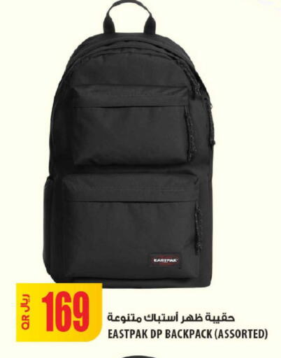 available at Al Meera in Qatar - Al Khor