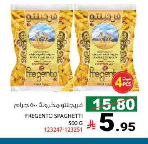 available at House Care in KSA, Saudi Arabia, Saudi - Mecca