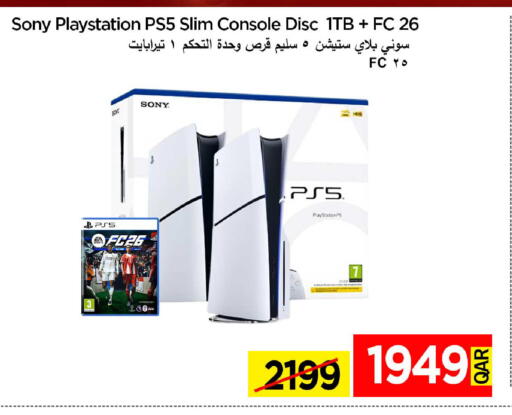 available at iCONNECT  in Qatar - Al Shamal