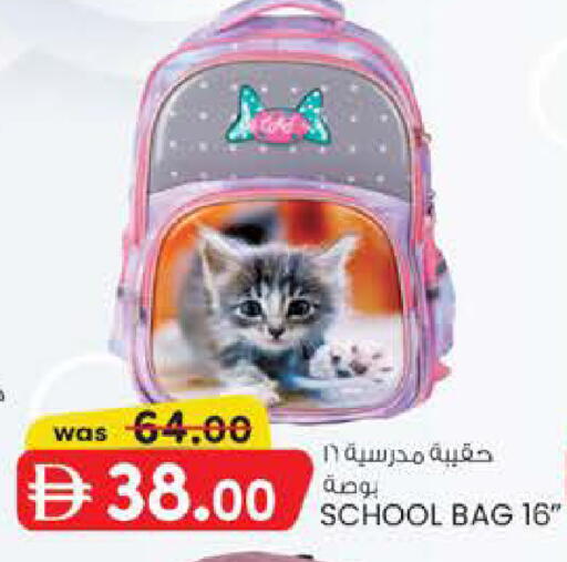 available at صفا هايبر in الإمارات العربية المتحدة , الامارات - أبو ظبي