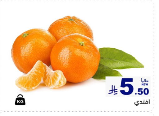 available at Aswaq Ramez in KSA, Saudi Arabia, Saudi - Tabuk