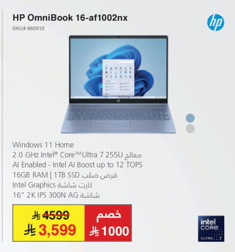 available at Jarir Bookstore in KSA, Saudi Arabia, Saudi - Ta'if