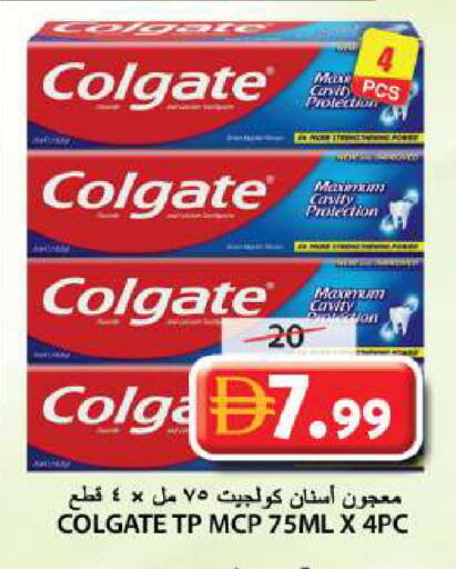 available at Grand Hyper Market in UAE - Sharjah / Ajman