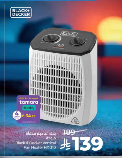 available at LULU Hypermarket in KSA, Saudi Arabia, Saudi - Qatif